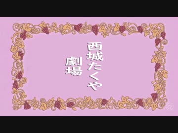 らき⭐︎すか もってけ！タクヤさん