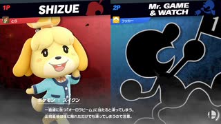 【スマブラSP】男の3on3ガチ対戦【塩犬のんせぇとらvsオクランknockフッカー】