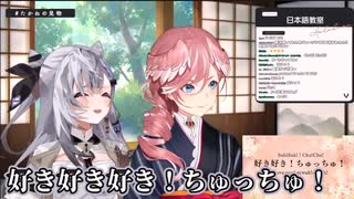 【コメ付き】職権乱用するルイ姉　ゼータちゃん編【ホロライブ切り抜き】