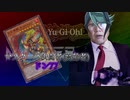 遊戯王マスターズデュエル(高齢決闘者) ドン77