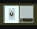 【ゆっくり実況】Return of the Obra Dinn Part17【最終回】