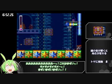 (再走)ロックマン＆フォルテ　特殊武器＆店無しRTA４　ずんだもん風味