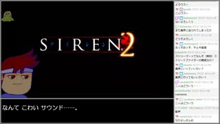 Part01/13 バーチャルいいゲーマー VS Siren2【生配信ｱｰｶｲﾌﾞ視聴者投稿】