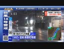 台風情報 220920 10/12