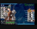 【艦これ】2022夏秋イベントE6-3 ネルソンワシダコと最上がメガネを焼く最終作戦海域