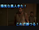 待望の新しい仲間が増えました！【THE LAST OF US PART1実況プレイパート13】