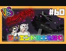 【マイクラ】竜とそばかすのない俺ら#60【HOSクラ】