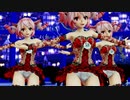 【MMD】テトちゃんでミクマンボ【かわいい】