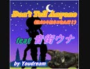 Don't Tell Anyone （私ホントはネコなんだ！）