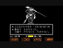 もしもアンダインがひろゆきだったら