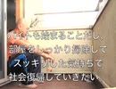 バルコニーを「憩い空間」にしたいので大そうじ☆