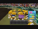 【実況】ミノルのパワプロ2020 part31 (栄冠)【配信】