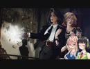 【Night Cascades】そらとセイカの事件簿 part9