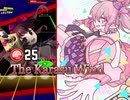 【ダンカグ】The Karasu Wind
