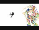 Life / 鏡音リン