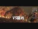 #66【ダークソウル2】VS腐れ初見プレイ-DARK SOULS Ⅱ SCHOLAR OF THE FIRST SIN-
