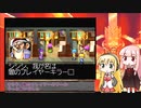 【遊戯王DM8】精神が破滅する闇のゲームを縛りプレイpart.4【VOICEROID実況プレイ】