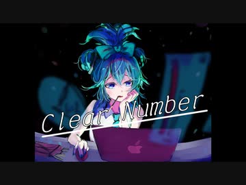 ClearNumber/初音ミク