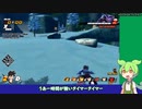 【VOICEVOX】DBtB　マクナル派きのこの党未所属編