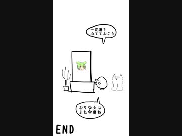 カービィ４コマ　「ずんだもんの活躍」