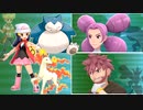 【ポケモンBDSP】ライバルの手持ちでマスターランクのボスを倒したいと思います　part3【ゆっくり実況】