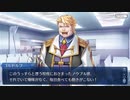 無課金初期勢のFGO　幕間の物語　カイニス編　後編