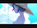 八月が盗まれてゆく/1sum1 feat.初音ミク