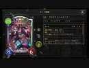 【Shadowverse】バットナーフ後でも現役!?復讐宴楽ヴァンプでランクマ！#14【シャドバ倍速】