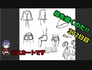 絵を描くのだ【372日目】