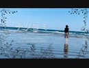 ナツヨミ／小春六花