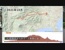 １００周年記念２００ｋｍブルベ＠２０２１
