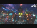 【CLOUDPUNK】未来都市で配達バイトする #16