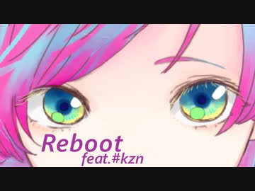 Reboot / 岡本教兵 feat.#kzn【オリジナル】ボカコレ2022秋ルーキー参加作品