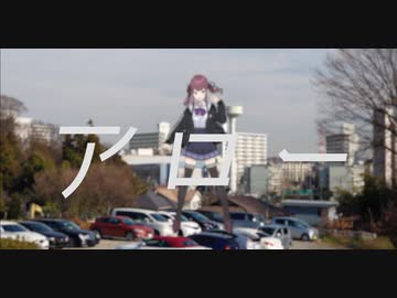 【夏色花梨】アロー