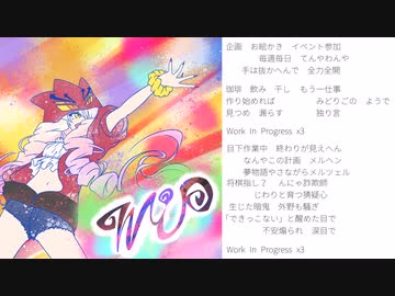 WIP / Synthesizer V ついなちゃん
