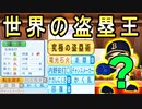 【神回】#73 あのレジェンドが登場！！初大物ルーキー発動でチート選手にするぞ！【ゆっくり実況・パワプロ2022・ 大正義ペナント】