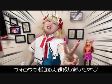 【フォロワー様100人記念】ロゴを作るICG姉貴♡.jikomannzoku