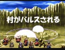 #12【アークザラッド】村がバルスされた 思い出縛り実況プレイ-Arc The Lad-