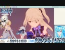 【実況】原神やる！【270】