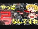 【Apex Legends】ソロトリオ5000試合したら世界最強になれるんじゃない！？part49【ゆっくり実況】