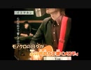 【ニコカラ】You《イトヲカシ》伊東歌詞太郎(Off Vocal)±0
