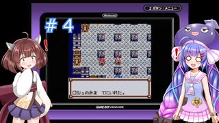 ウナきりのアザーライフアザードリームス＃４