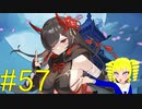 【Vtuber実況】早速スミレさんを使ってみたぞ！『ガーディアンテイルズ』