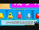 【FALLGUYS#2】へたっぴでもチーム戦なら優勝できるの！？