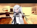 アリアルさん日記28