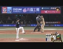山本由伸 全奪三振集(2022年レギュラーシーズン)
