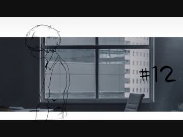 ナツノ終末旅行～小粋な男性を添えて～【ナツノカナタ実況プレイ #12】
