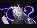 で？／かわず feat.初音ミク