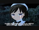 【東方MMD】No.13の十三夜【紙芝居】