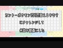 【刀剣乱舞偽実況？？】和泉守と歌仙で151匹言えるかな